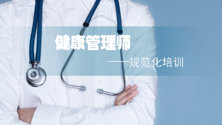 健康咨询服务正在努力筹建中....