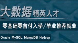 免费公开课
